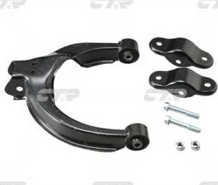 CTR CQ0127L - Track Control Arm www.parts5.com