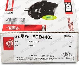 Ferodo FDB4485 - Brake Pad Set, disc brake www.parts5.com