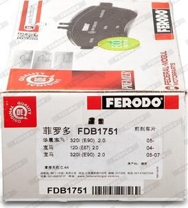 Ferodo FDB1751 - Juego de pastillas de freno www.parts5.com