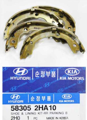 Hyundai 583052HA10 - Brake Shoe Set, parking brake parts5.com