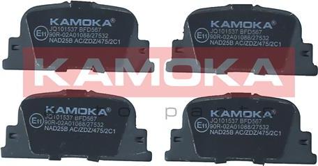 Kamoka JQ101537 - Brake Pad Set, disc brake www.parts5.com