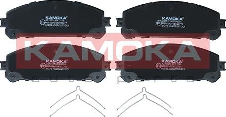 Kamoka JQ101014 - Brake Pad Set, disc brake parts5.com