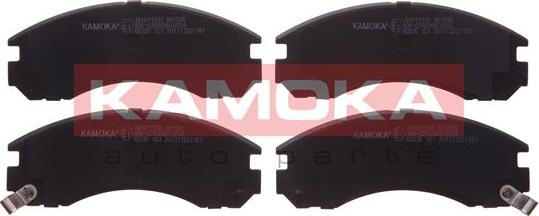 Kamoka JQ1011530 - Brake Pad Set, disc brake parts5.com