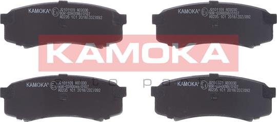 Kamoka JQ101109 - Σετ τακάκια, δισκόφρενα www.parts5.com