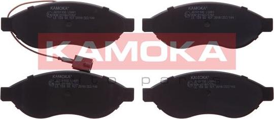 Kamoka JQ101100 - Bremsbelagsatz, Scheibenbremse www.parts5.com