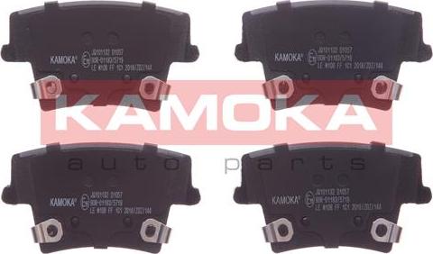 Kamoka JQ101132 - Brake Pad Set, disc brake www.parts5.com