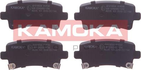 Kamoka JQ1018504 - Set placute frana,frana disc www.parts5.com