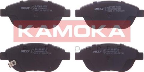 Kamoka JQ1013838 - Σετ τακάκια, δισκόφρενα www.parts5.com