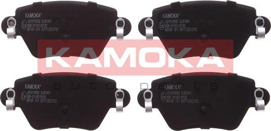 Kamoka JQ1012832 - Σετ τακάκια, δισκόφρενα www.parts5.com