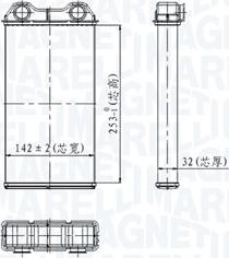 Magneti Marelli 350218439000 - Heat Exchanger, interior heating www.parts5.com