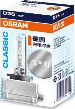 Osram 66340CLC - Hõõgpirn,Kaugtuli www.parts5.com