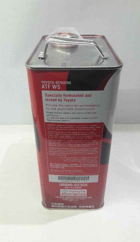 TOYOTA 0888602305 - Power Steering Oil www.parts5.com