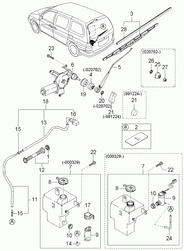 Hyundai 0K53Z67330 - Wiper Blade parts5.com