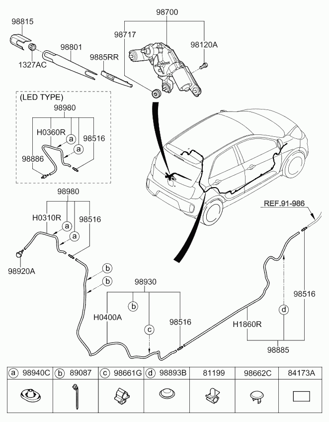 KIA 988501Y000 - Щетка стеклоочистителя www.parts5.com