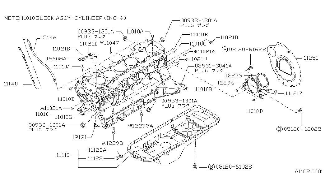 NISSAN 1227958S00 - Семеринг, колянов вал www.parts5.com