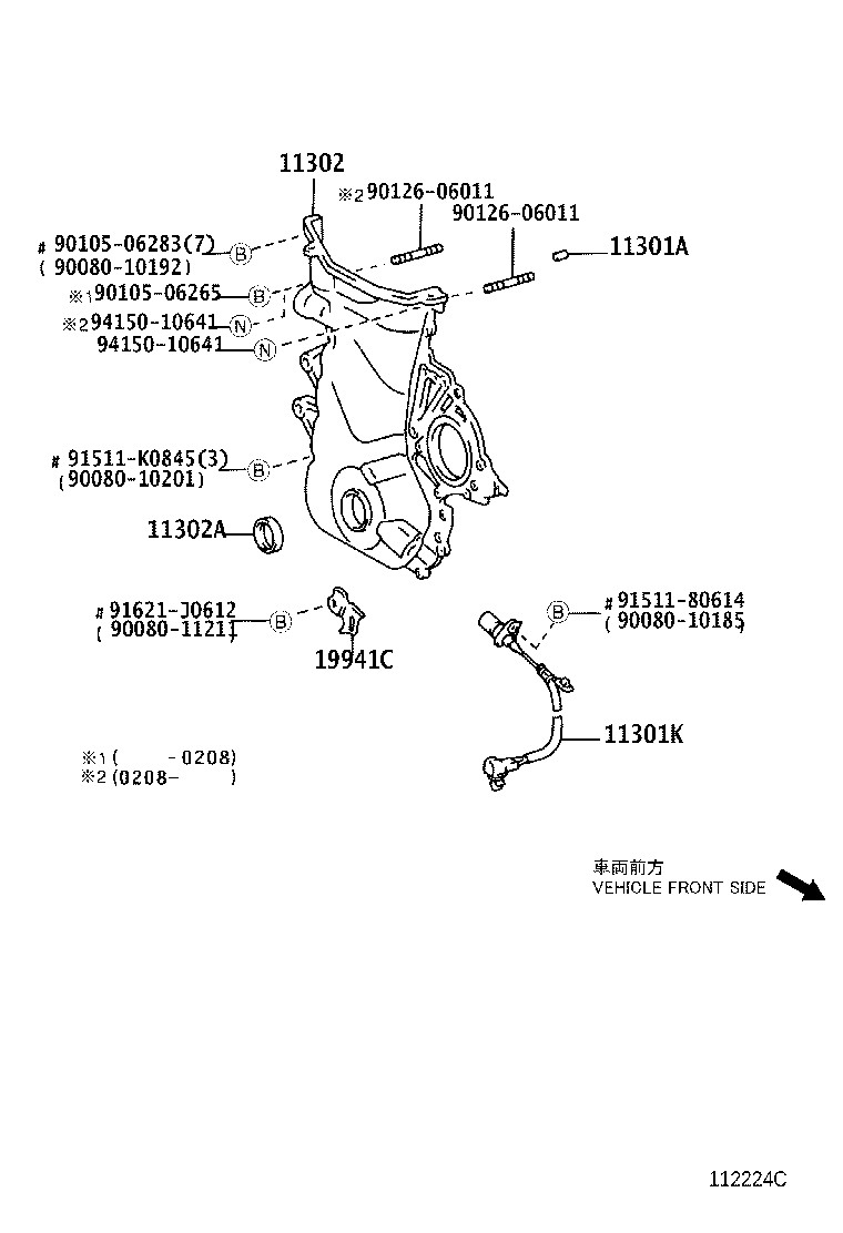 TOYOTA 9008031049 - Τσιμούχα, εκκεντρ. άξονας www.parts5.com