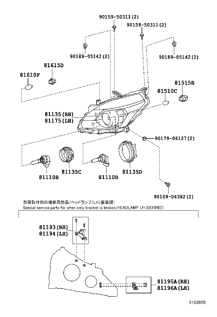 TOYOTA 90981-13085 - Bulb, cornering light parts5.com